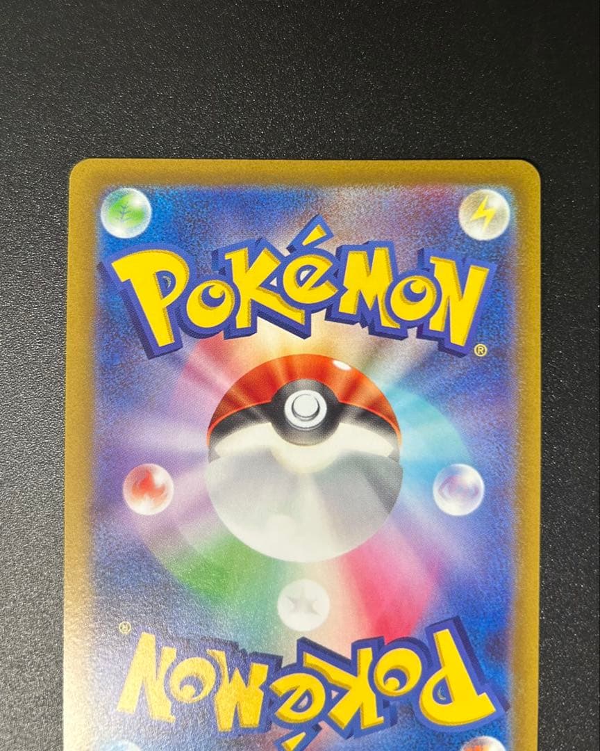 vスターユニバース　4神URセット　おまけ　アルセウスV プロモ