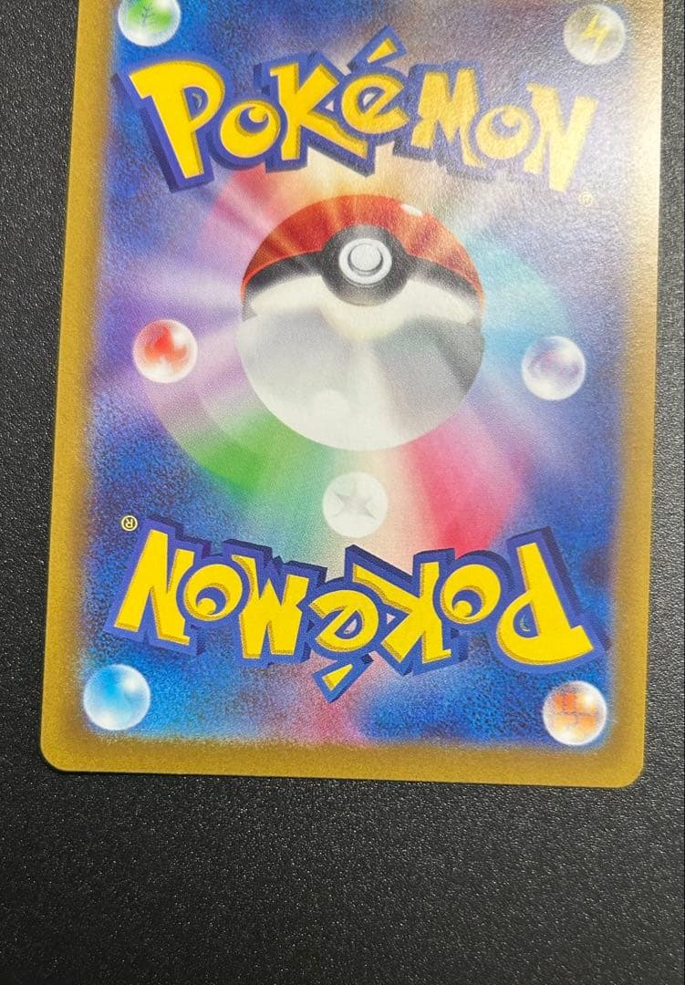 vスターユニバース　4神URセット　おまけ　アルセウスV プロモ