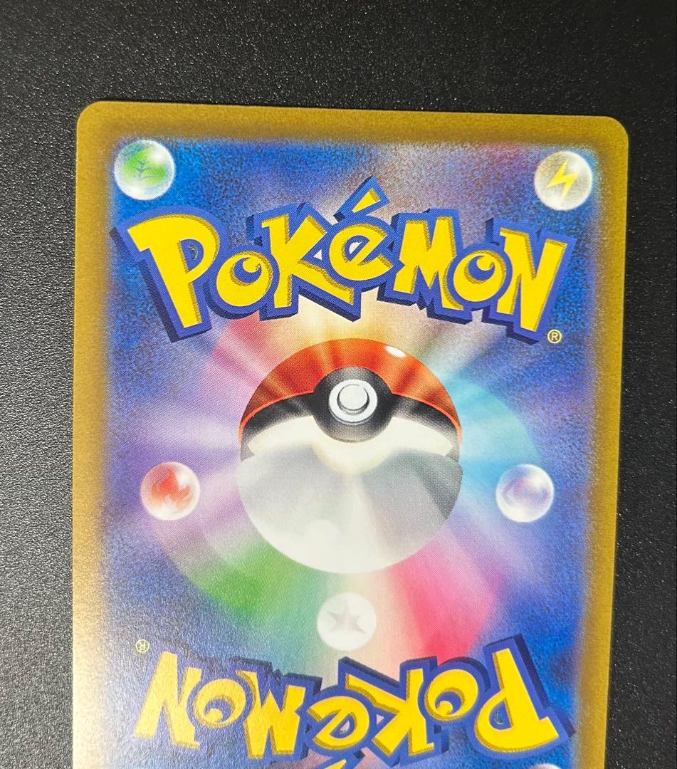 vスターユニバース　4神URセット　おまけ　アルセウスV プロモ