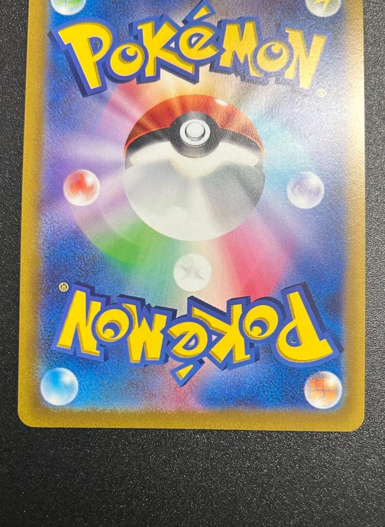 vスターユニバース　4神URセット　おまけ　アルセウスV プロモ