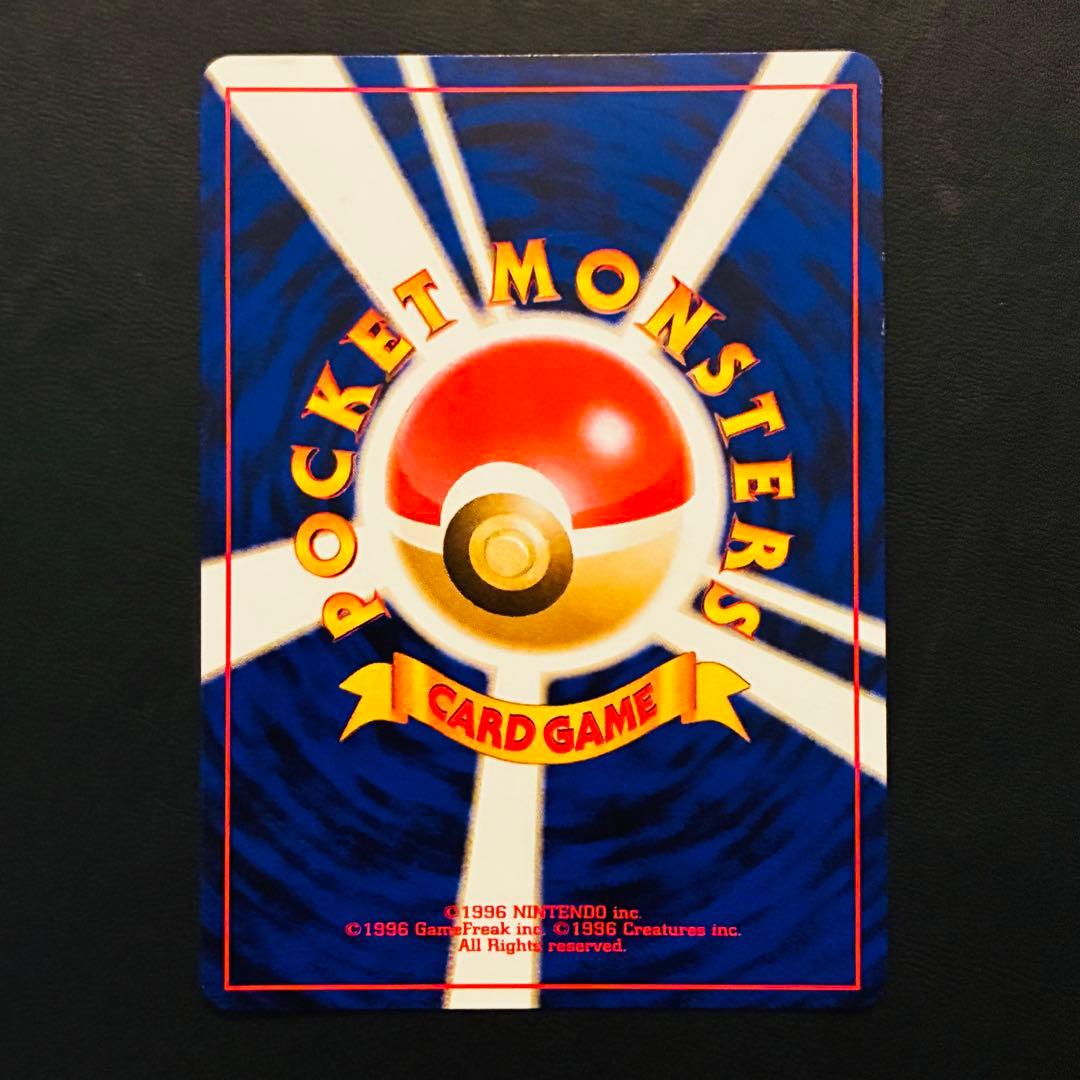 【旧裏 準美品】やさしいカイリュー　闇、そして光へ… 渦巻きホロ　neo