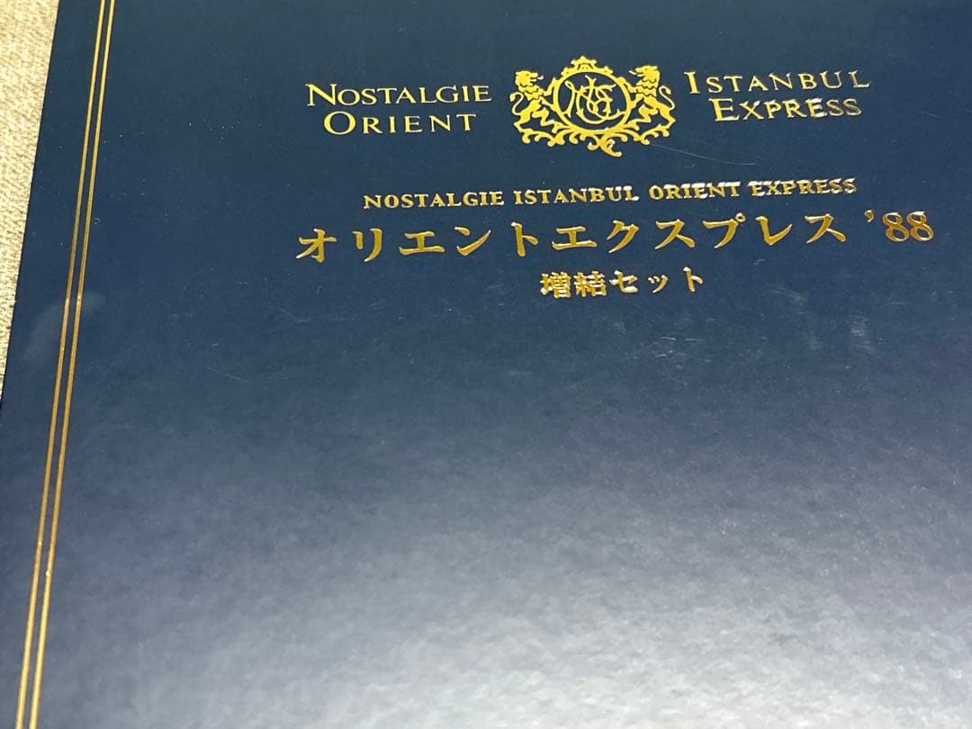 【norikan315】KATO オリエントエクスプレス '88 セット