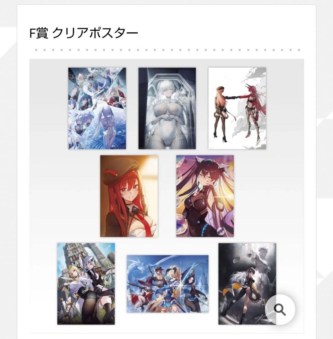 一番くじ　ニケ　チャプター６ A賞 B賞　下位賞コンプリートセット