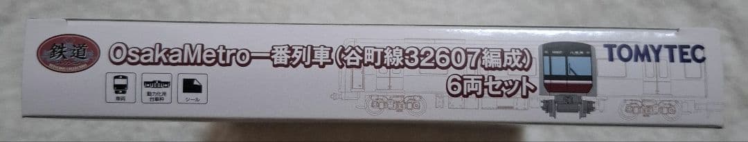 トミーテック　OsakaMetro　一番列車　(谷町線32607編成)6両セット