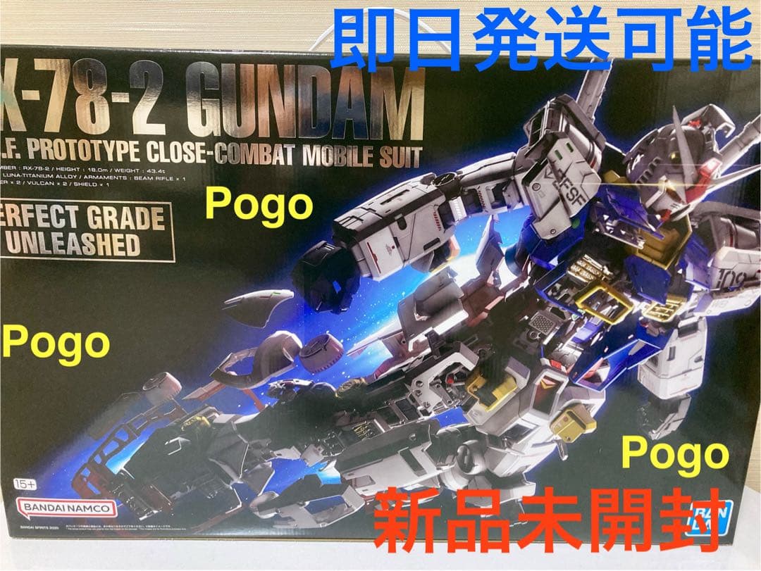 【新品•未開封 】PG UNLEASHED RX 78-2 ガンダム