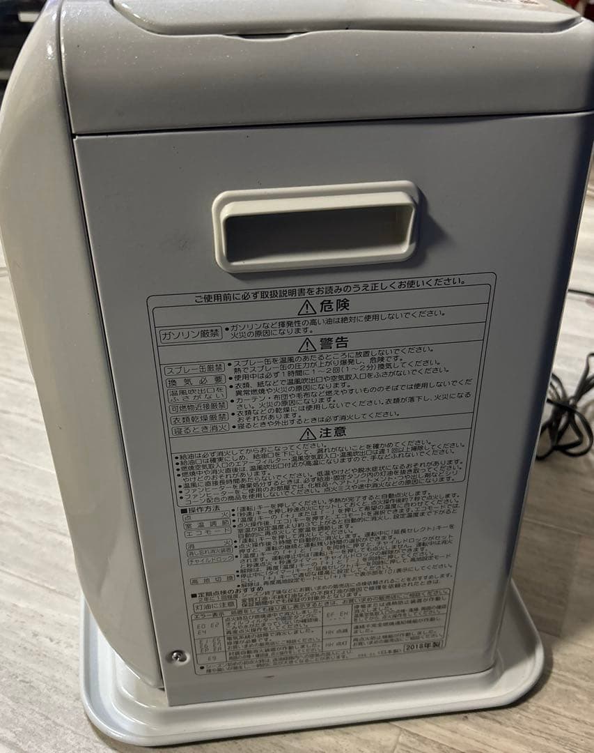 プロフ必読！分解整備済み！大火力5.7kw！コロナ石油ファンヒーター2018年製