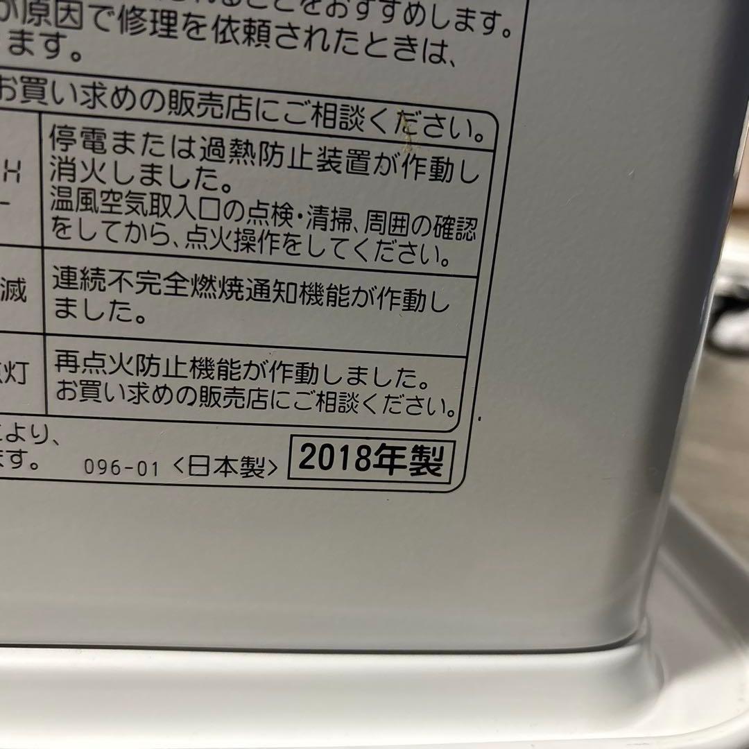 プロフ必読！分解整備済み！大火力5.7kw！コロナ石油ファンヒーター2018年製