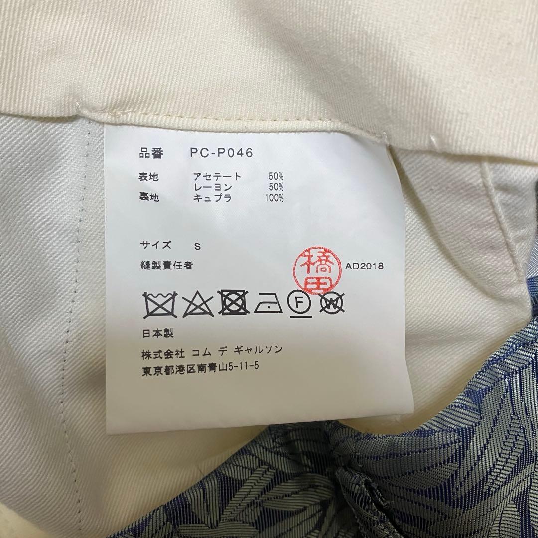 COMME des GARCONS HOMME PLUS 笹柄レーヨンパンツ