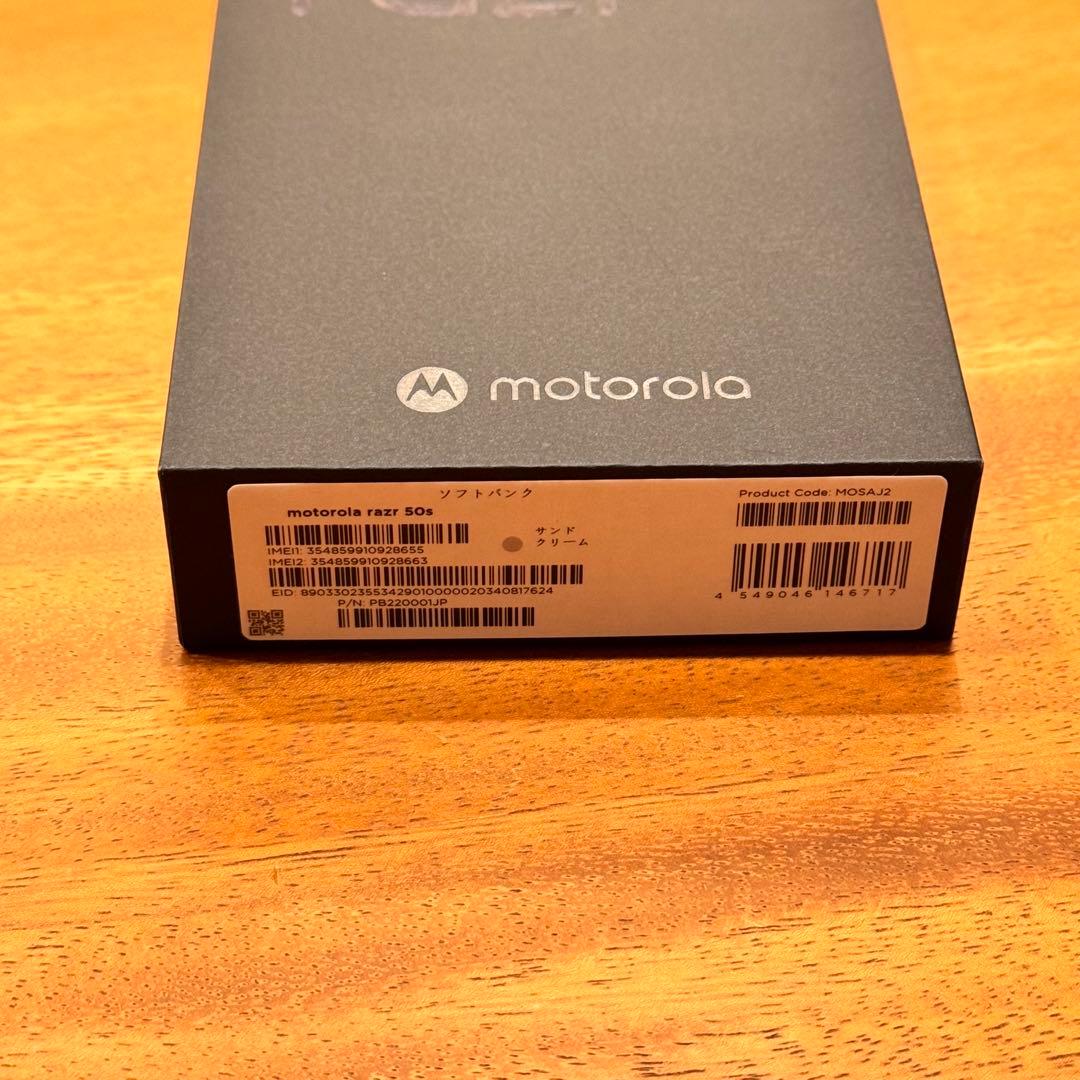 【新品未開封】Motorola razr 50s サンドクリーム SIMフリー