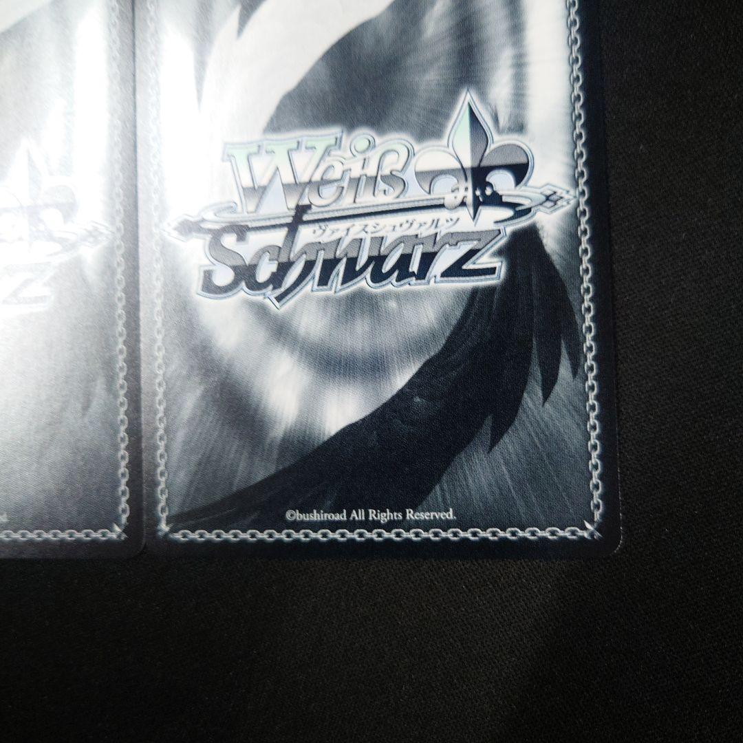 ヴァイス 君の一番になりたい 朝姫 SP 2枚 甘神さんちの縁結び