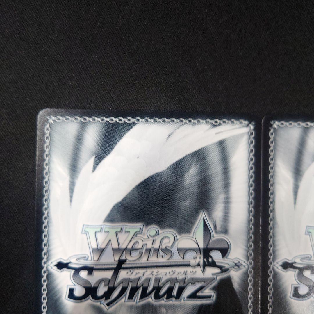 ヴァイス 君の一番になりたい 朝姫 SP 2枚 甘神さんちの縁結び