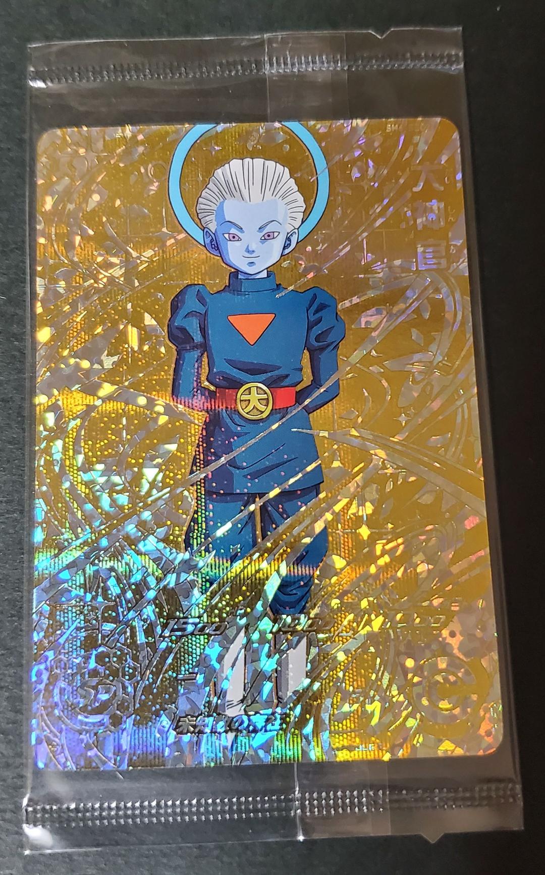 スーパードラゴンボールヒーローズ パラレルカード未開封4枚+α4枚 計8枚