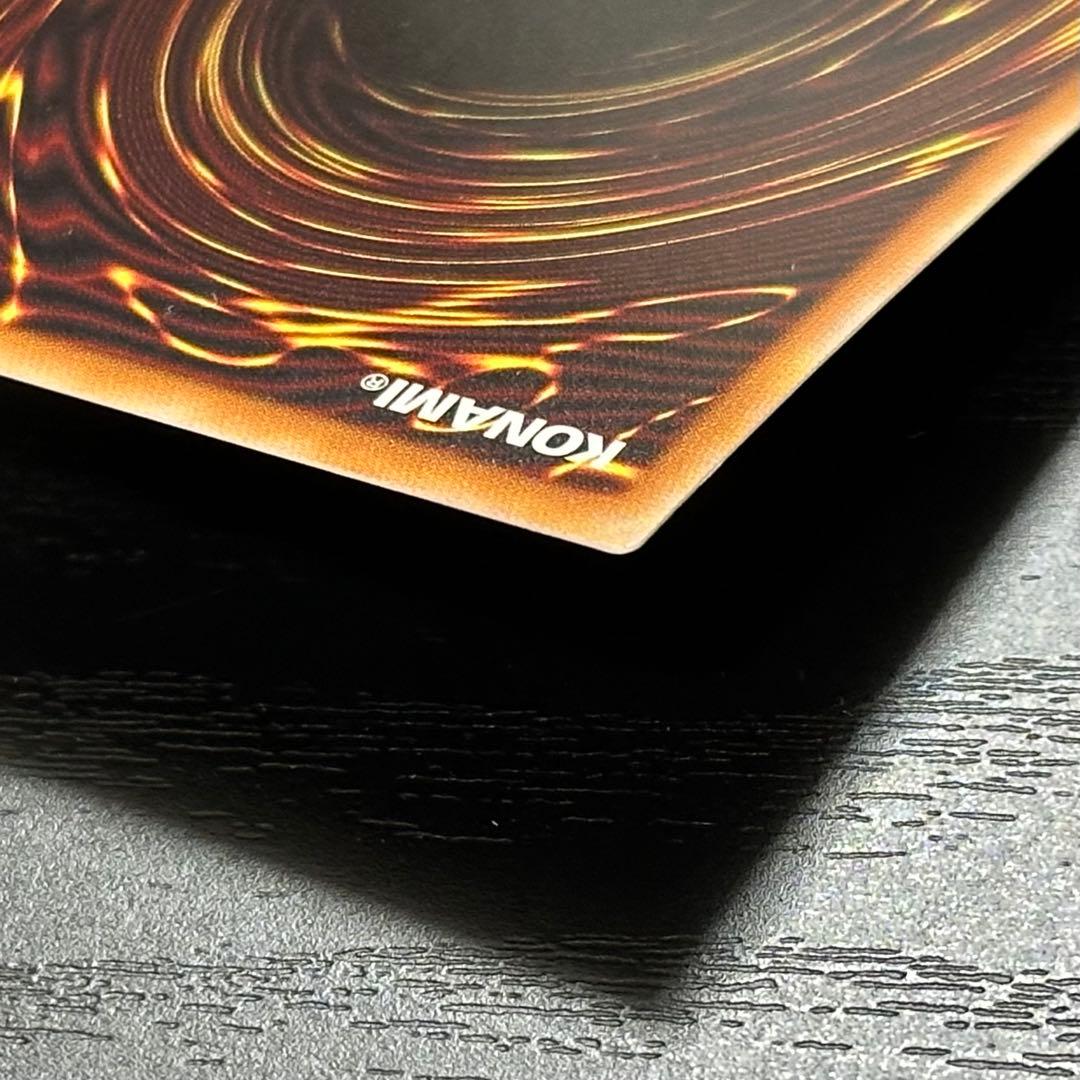 遊戯王 エクソシスターズマニフィカ プリズマ