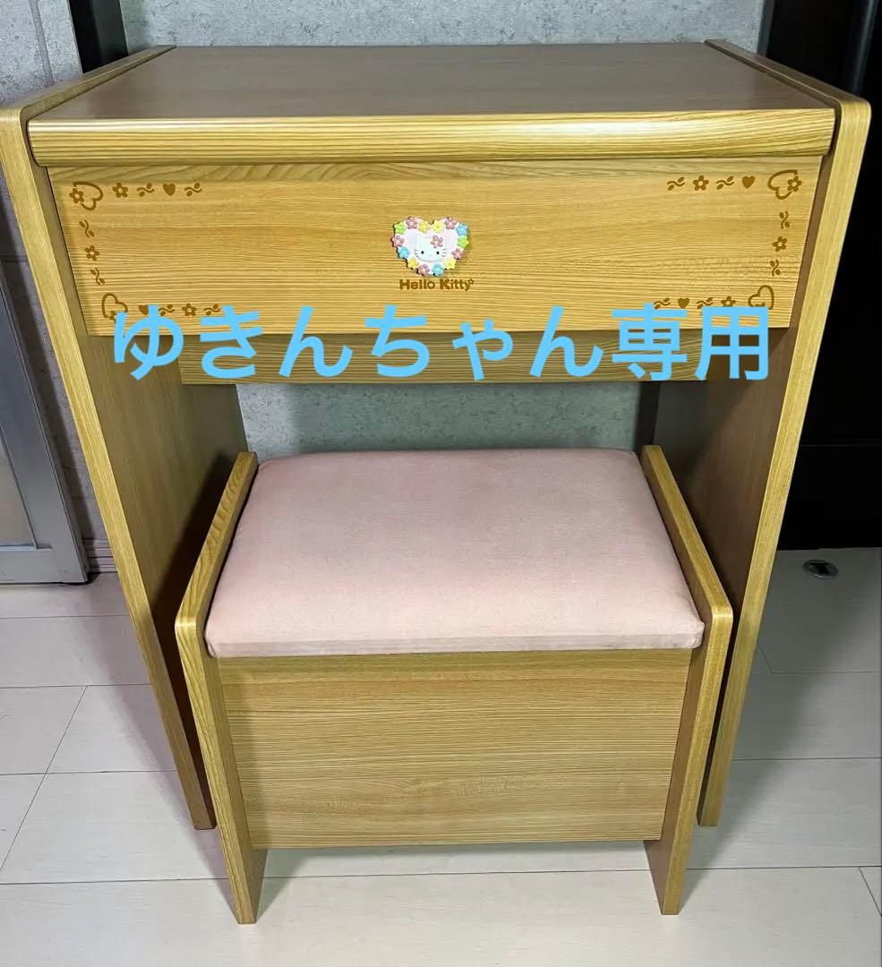 激レア　キティ　hello kitty ドレッサー　収納　1997年製