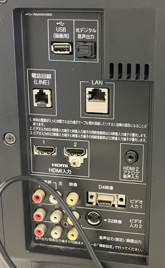 液晶テレビ TOSHIBA REGZA 32R9000 32インチ