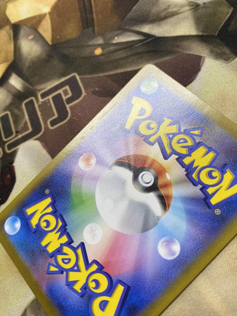 ☆0342　メガリザードンex　SAR　110/080