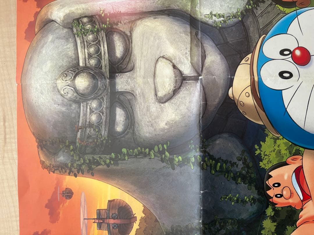 新 のび太の大魔境 B2ポスター