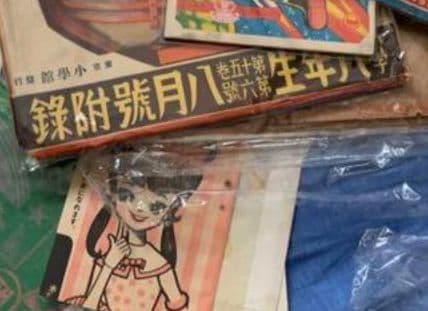 昭和レトロ　雑誌付録　クリスマス