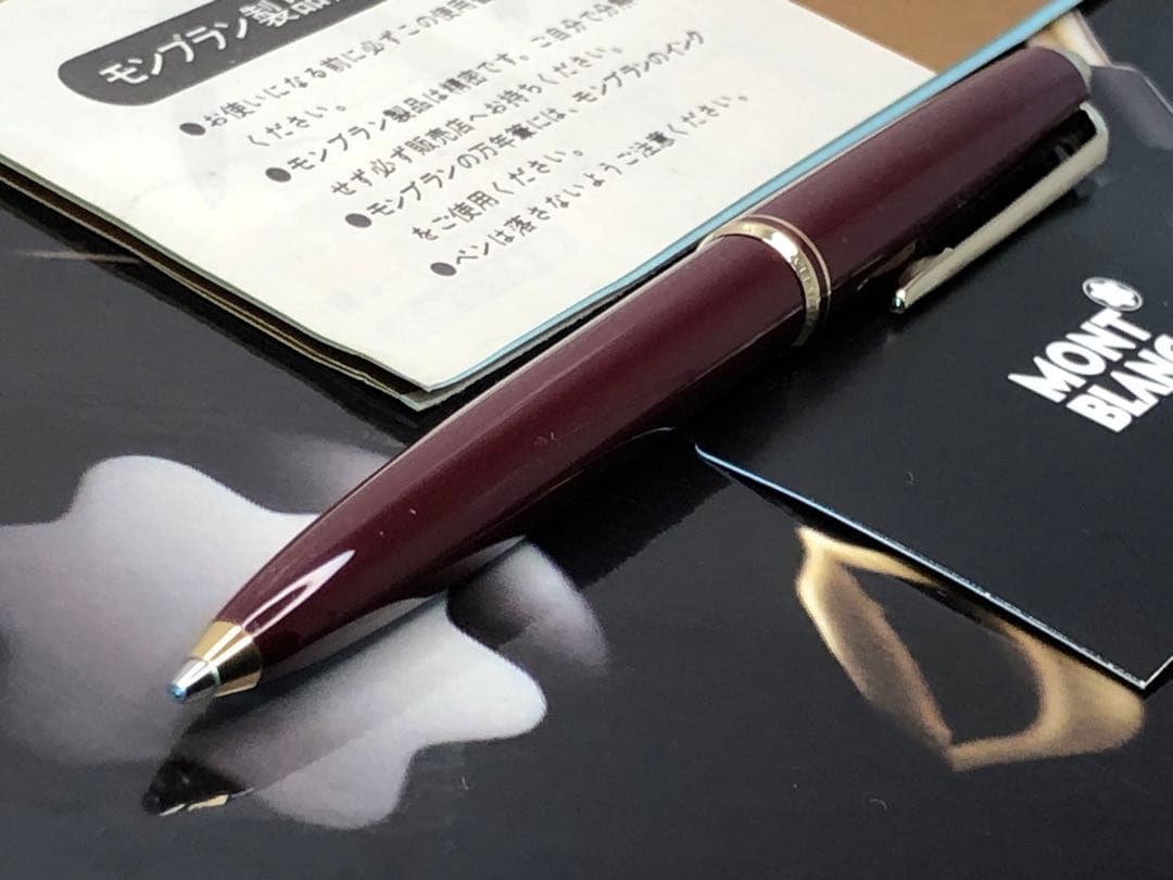 ⭐️モンブラン⭐️稀少なボルドーレッドの名品最高の形❗️⭐️No251メカニカルペンソル