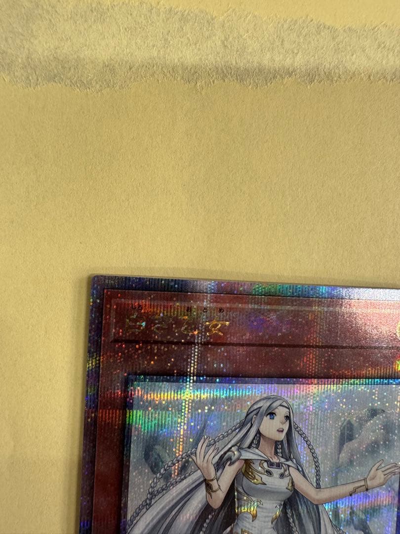 遊戯王　白き乙女　25th QC クオシク