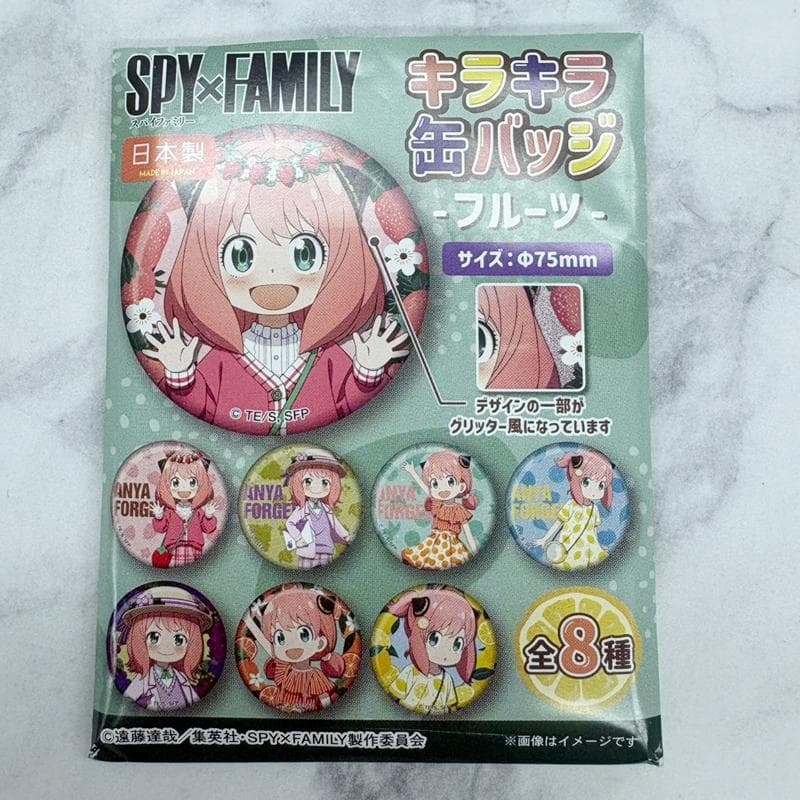 未使用 スパイファミリー キラキラ缶バッジ フルーツ 全8種セット