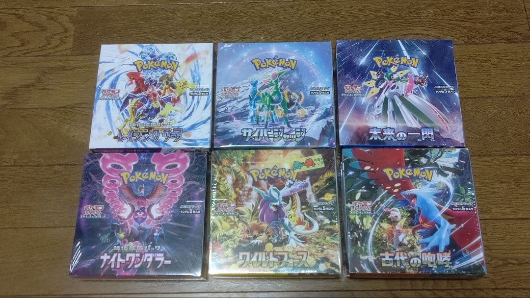 ポケモンカードゲーム シュリンク付き未開封BOX6種セット