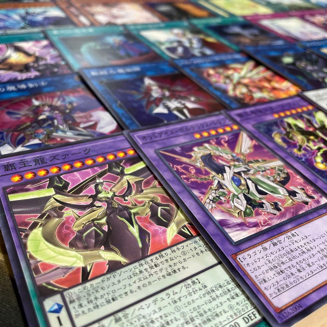 大会優勝構築 覇王魔術師デッキ 虹光の魔術師 紫毒の魔術師 覇王門の魔術師