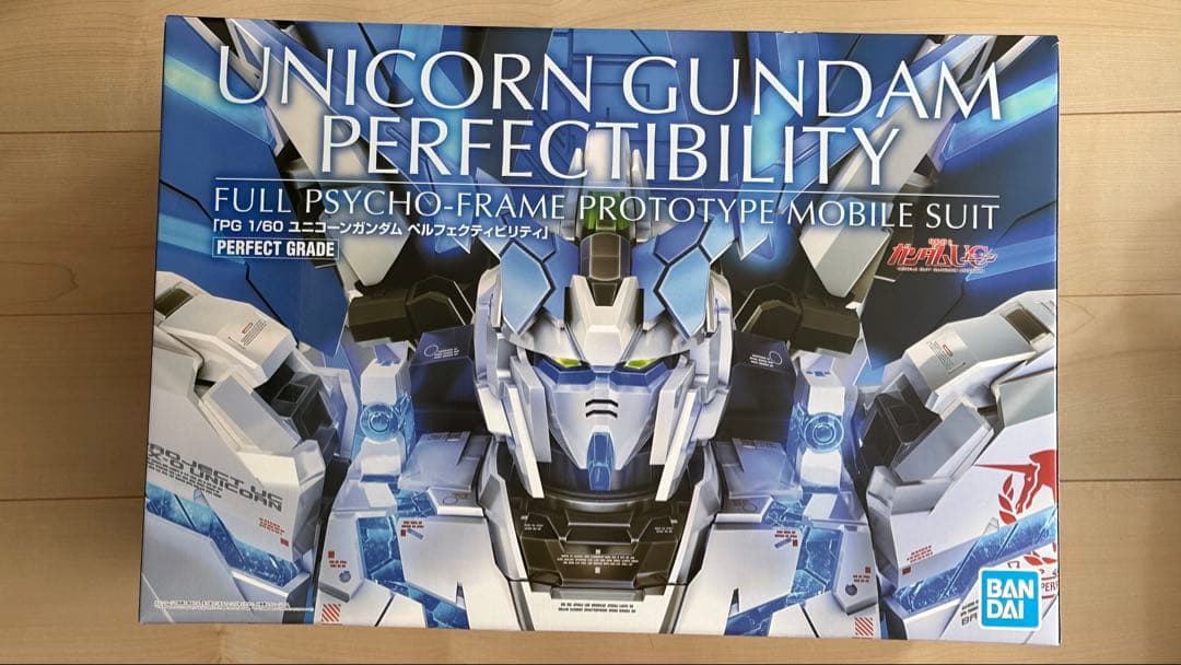 ＰＧ ユニコーンガンダムペルフェクティビリティ