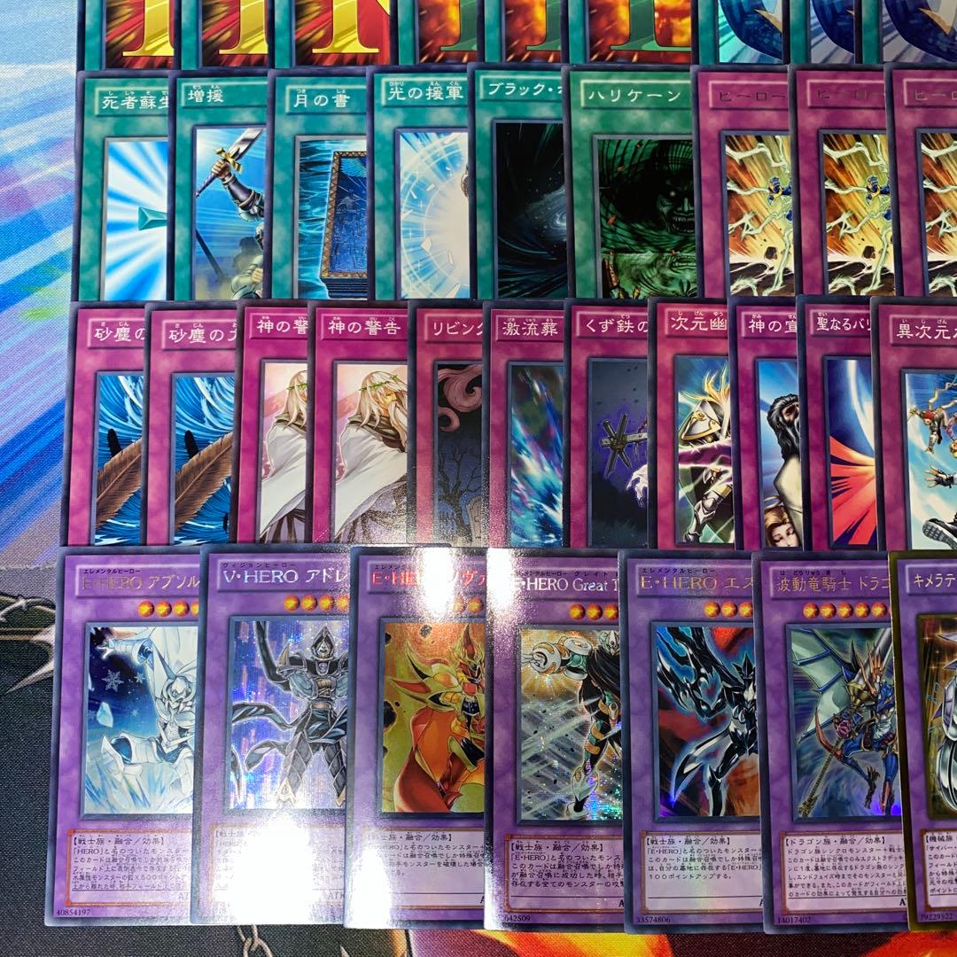 【2024】遊戯王　ピュアヒーロー　デッキ　1103環境 ノヴァマスター