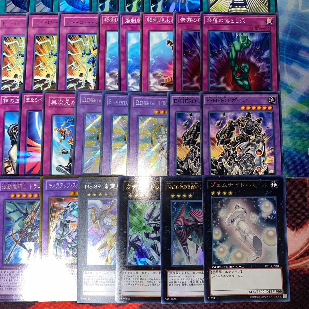 【2024】遊戯王　ピュアヒーロー　デッキ　1103環境 ノヴァマスター