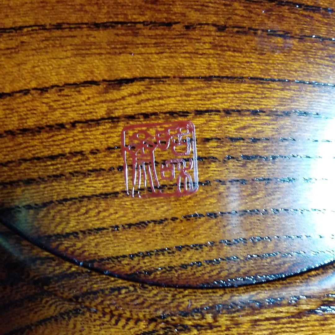 欅 干菓子盆 人間国宝大野昭和斎 作