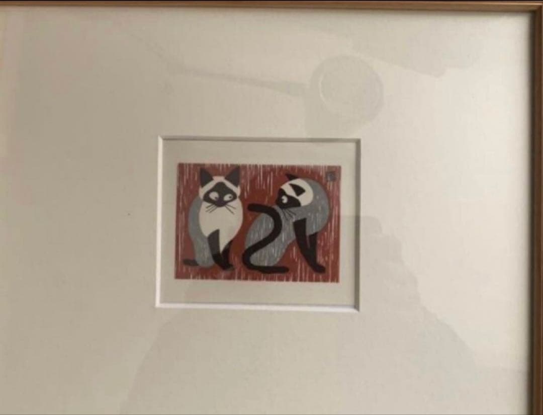 ドカティー命　版画　斎藤清　2匹のネコ　猫　小型版額装品