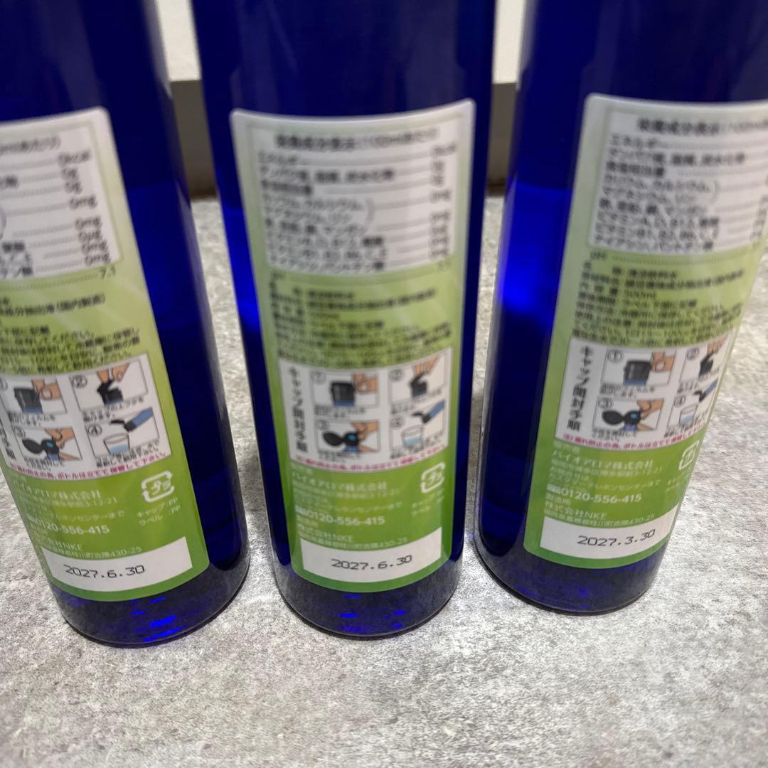 BIO AROMA バイオアロマ 緑豆 12本