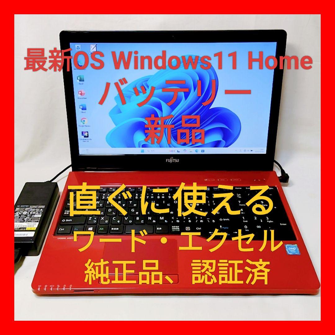 ❤超綺麗 富士通 LIFEBOOK AH42/X Office付 ノートパソコン