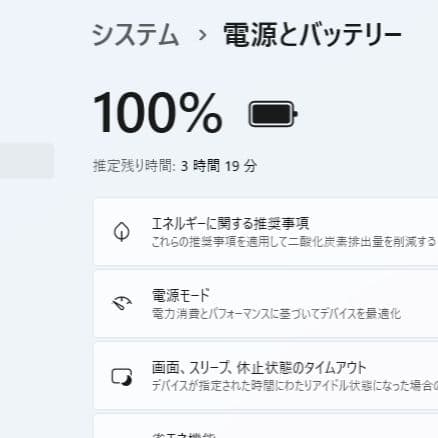 ❤超綺麗 富士通 LIFEBOOK AH42/X Office付 ノートパソコン