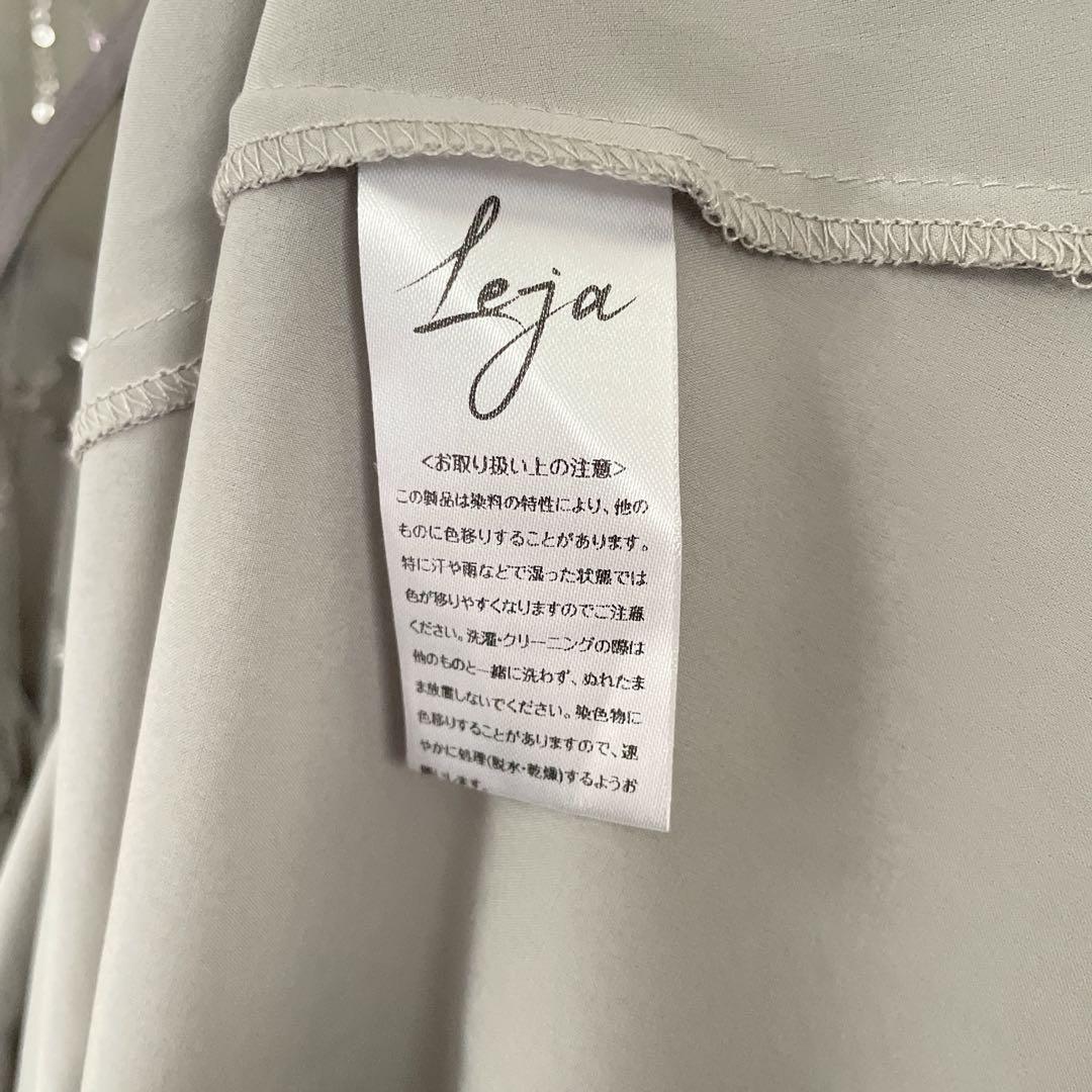 Leja スパンコール刺繍レースプチハイネックAラインドレス 結婚式　お呼ばれ