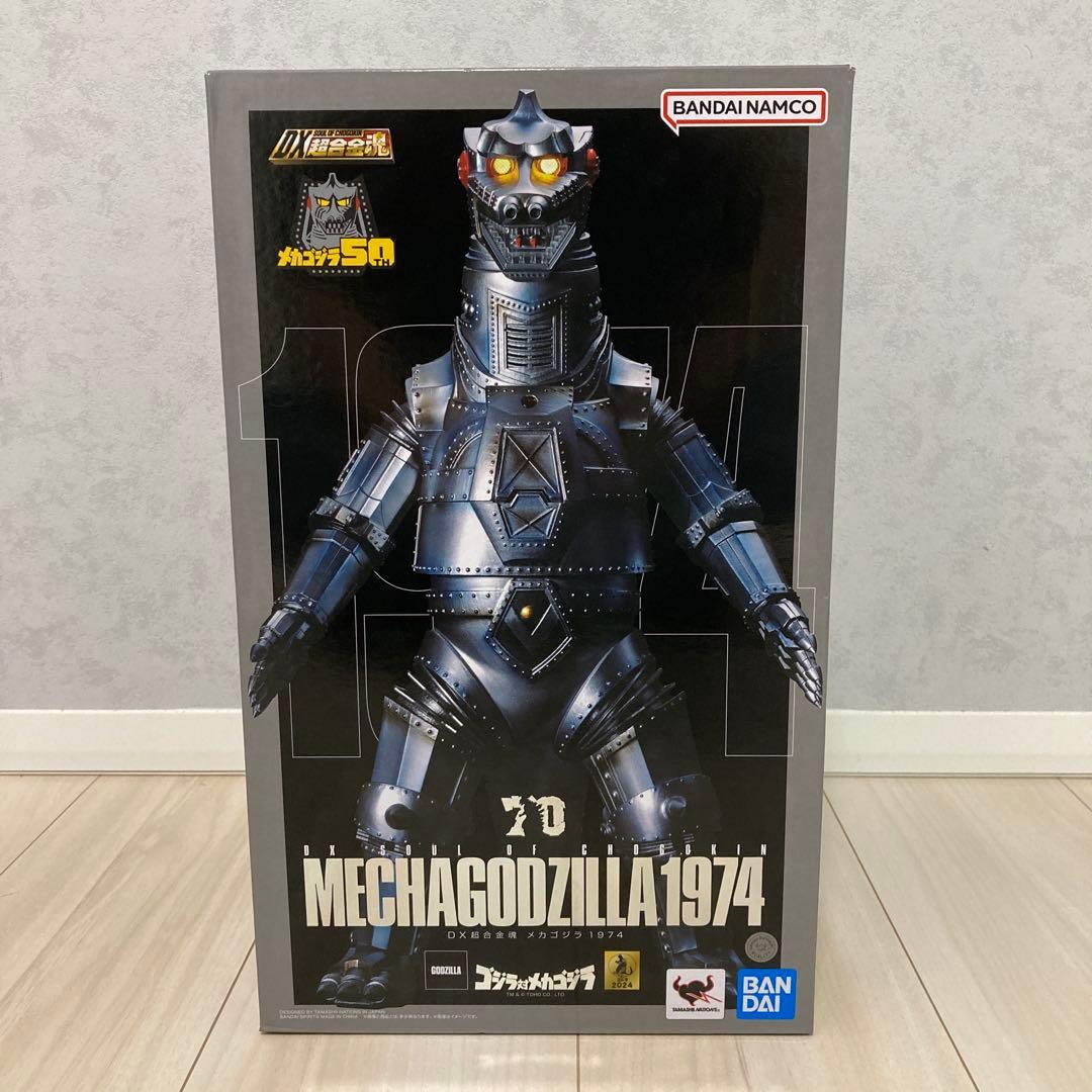 DX超合金魂 メカゴジラ 1974　ゴジラ対メカゴジラ