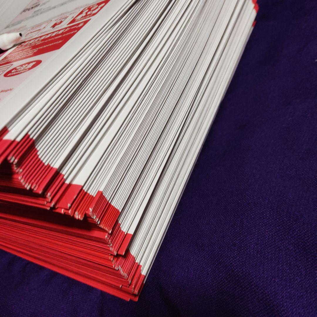 レターパックプラス。レターパック600。バラにて100枚。その②