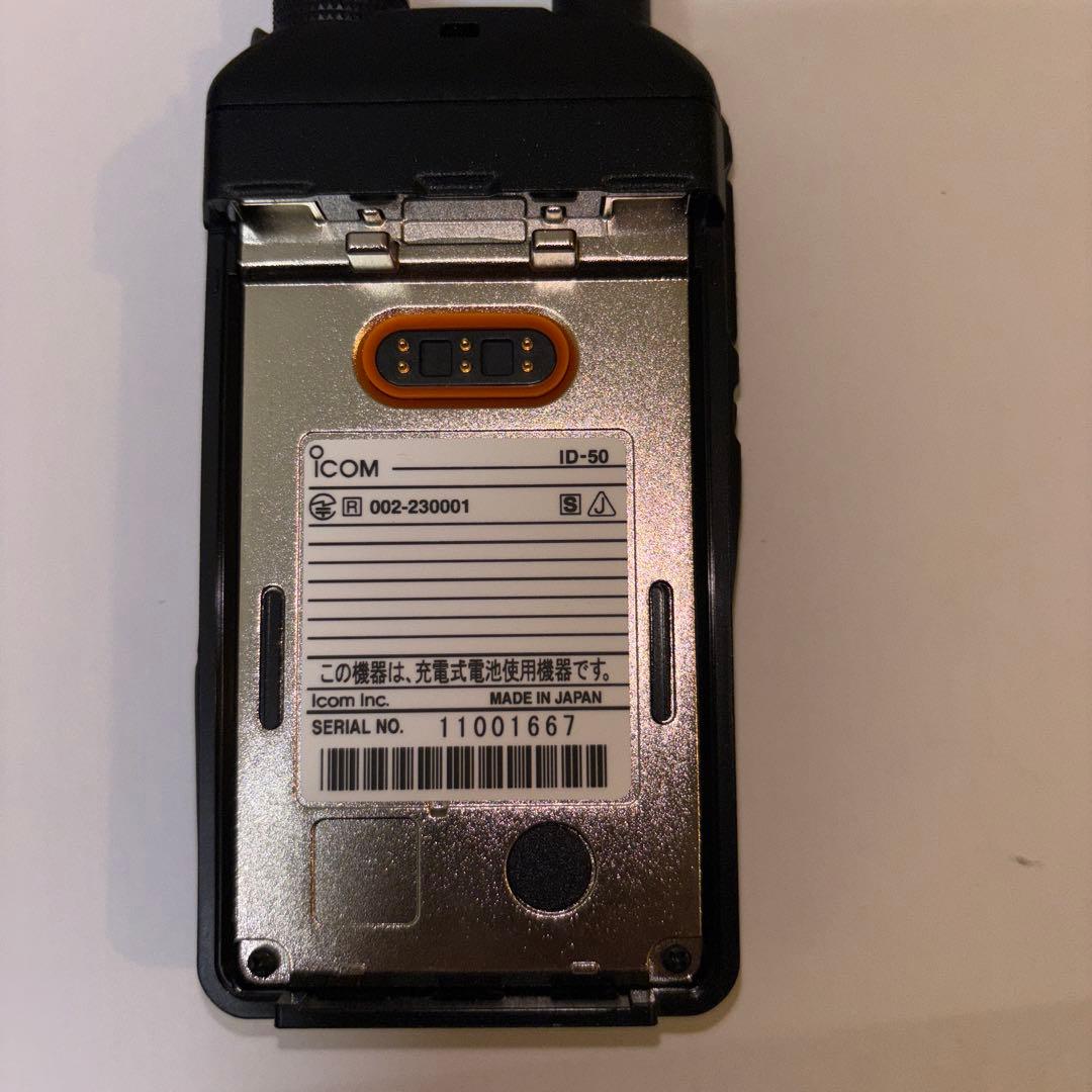 ICOM ID-50 D-STARトランシーバー