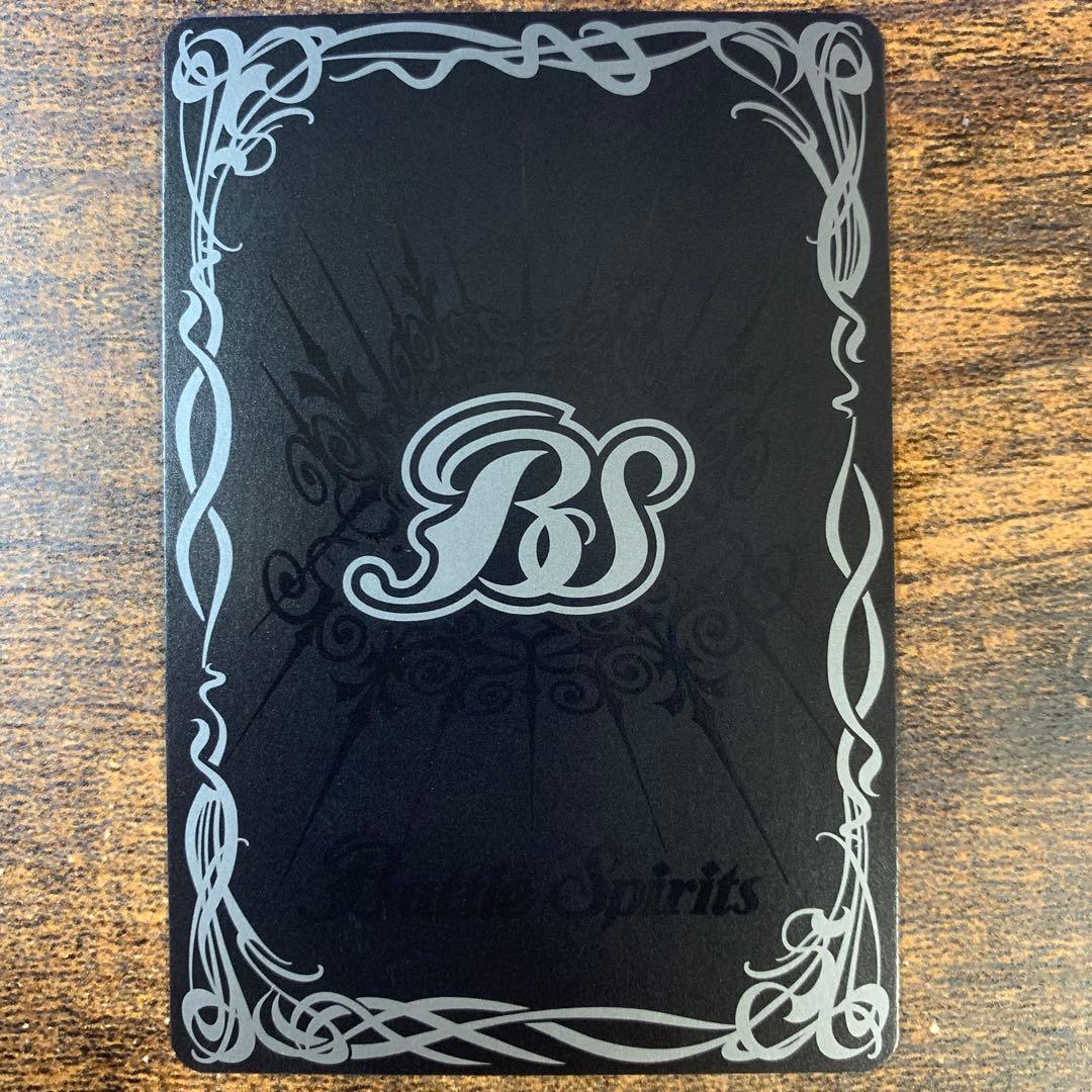 サジットアポロドラゴンXV シークレット