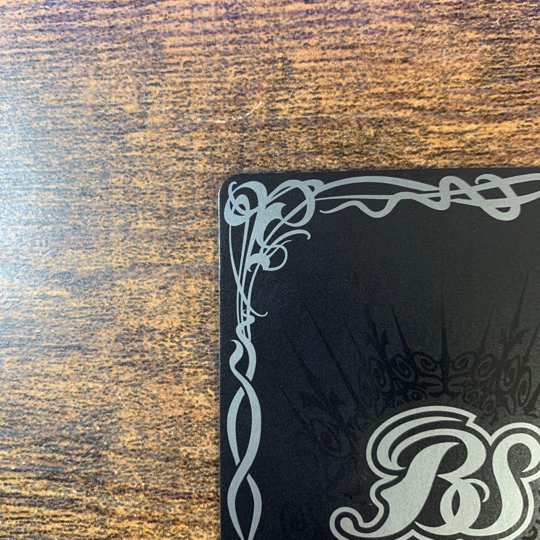 サジットアポロドラゴンXV シークレット