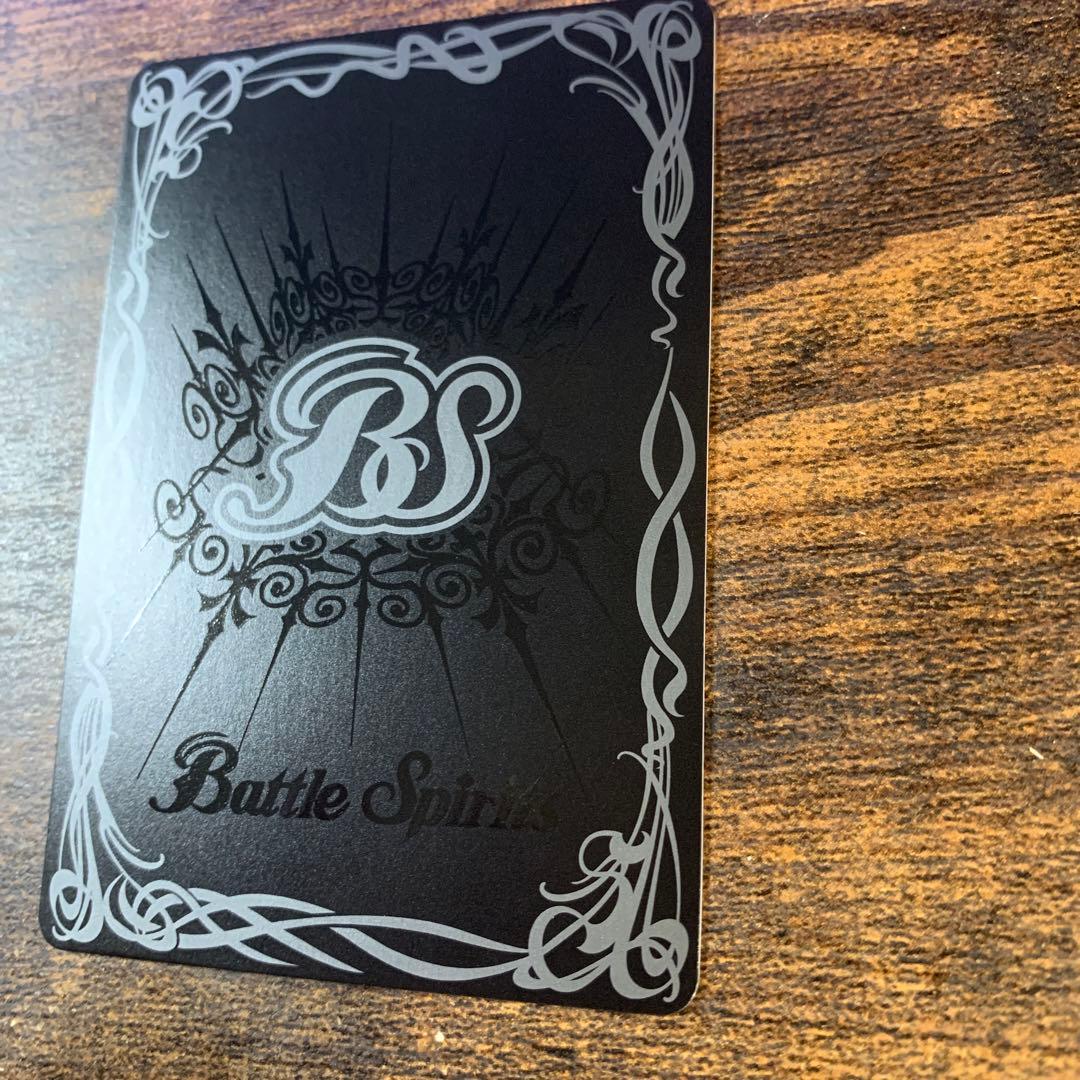 サジットアポロドラゴンXV シークレット