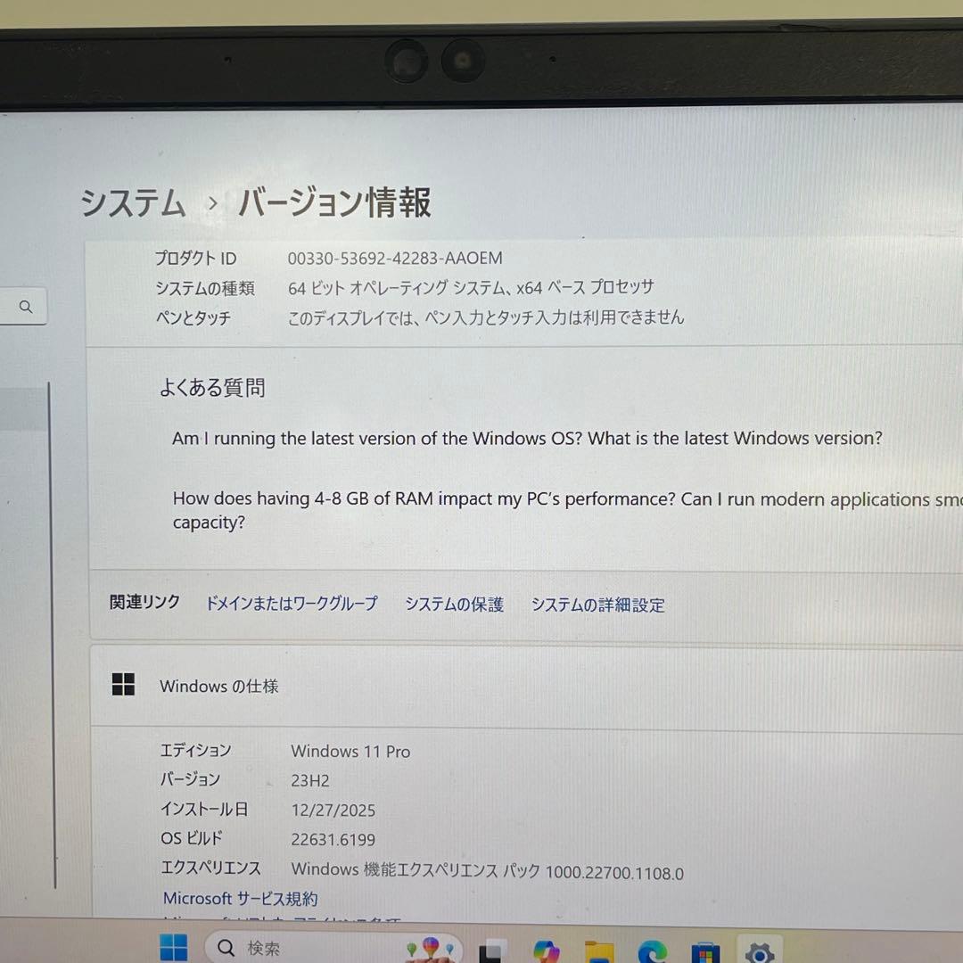 #764 東芝 Dynabook G83/FS i5-10210U 8GB