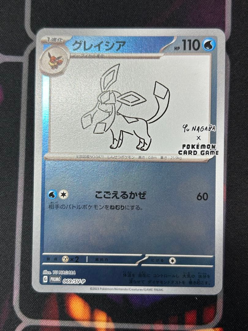 長場雄 プロモ ブイズ コンプリート