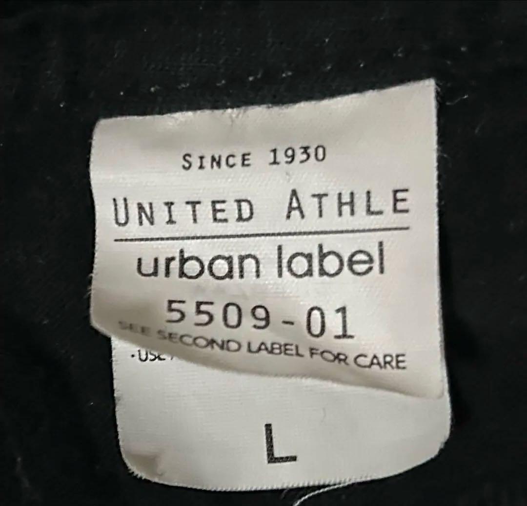 炒飯　Tシャツ　ニートと居候とたかさき