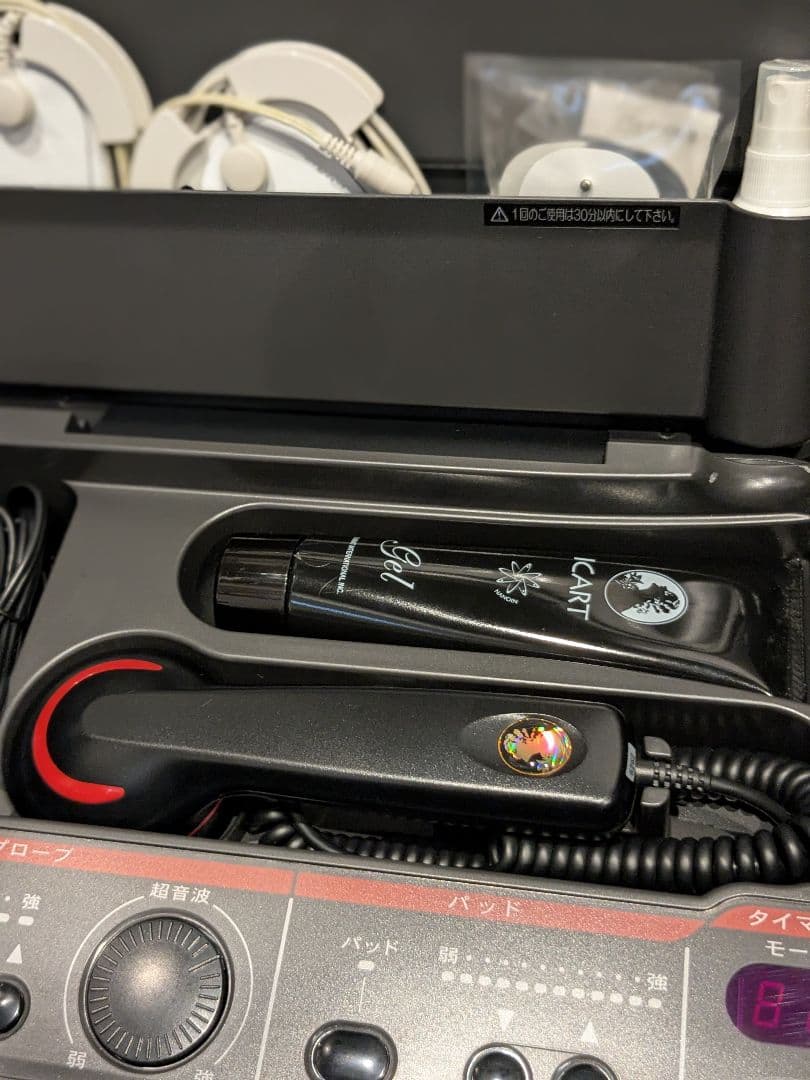 サミットインターナショナル/リリーBOX　痩身機器