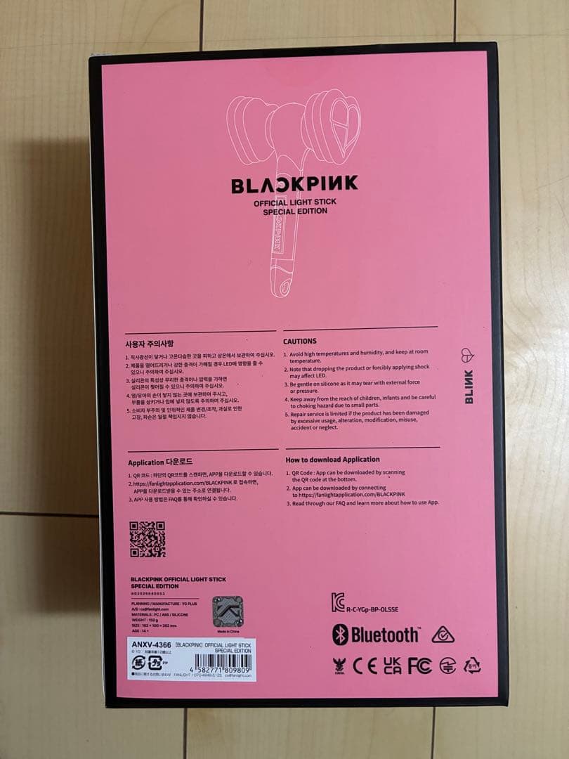 【13日中発送】BLACKPINK ペンライト スペシャル エディション