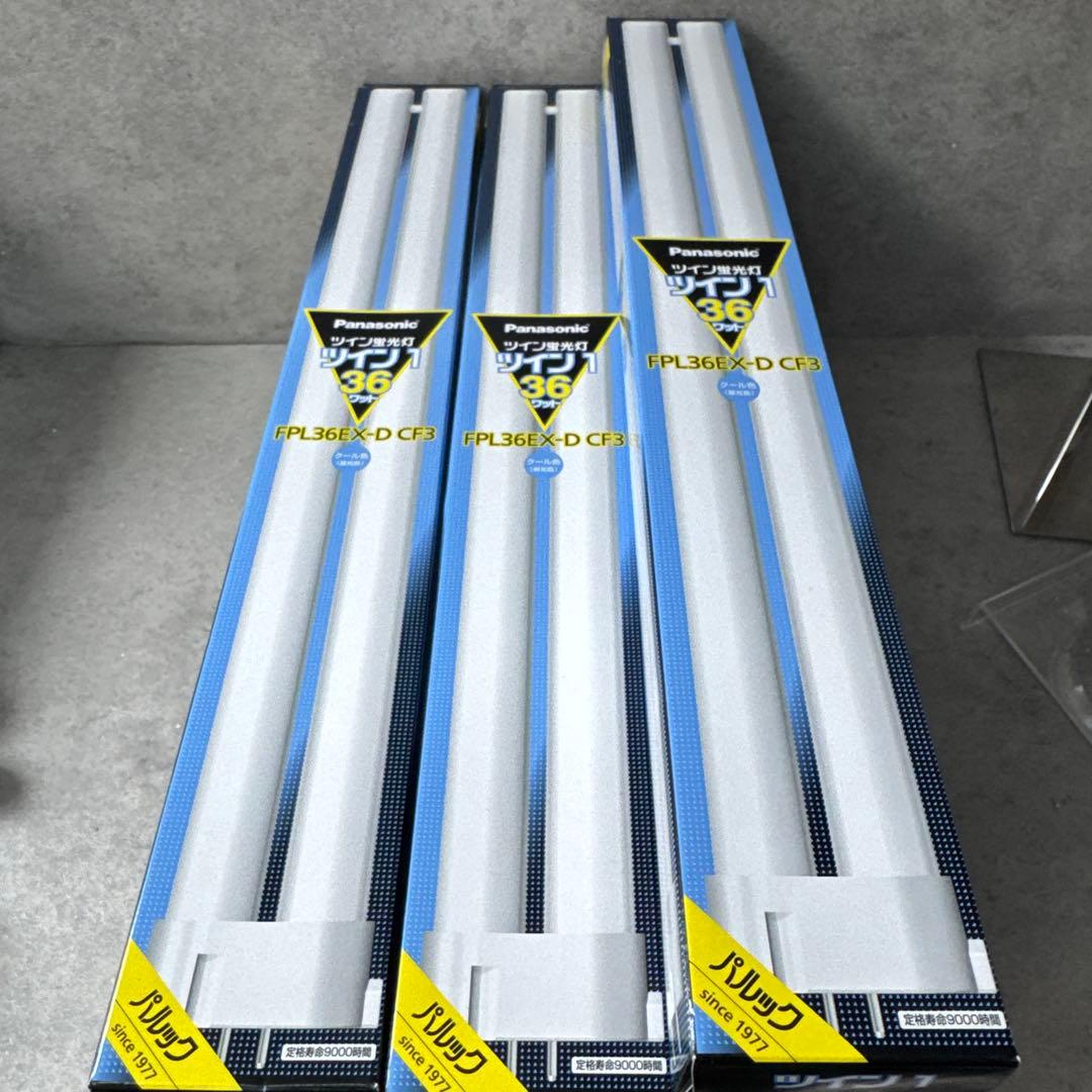 Panasonic蛍光灯 FPL36EX-D CF3 昼光色 クール色 16本