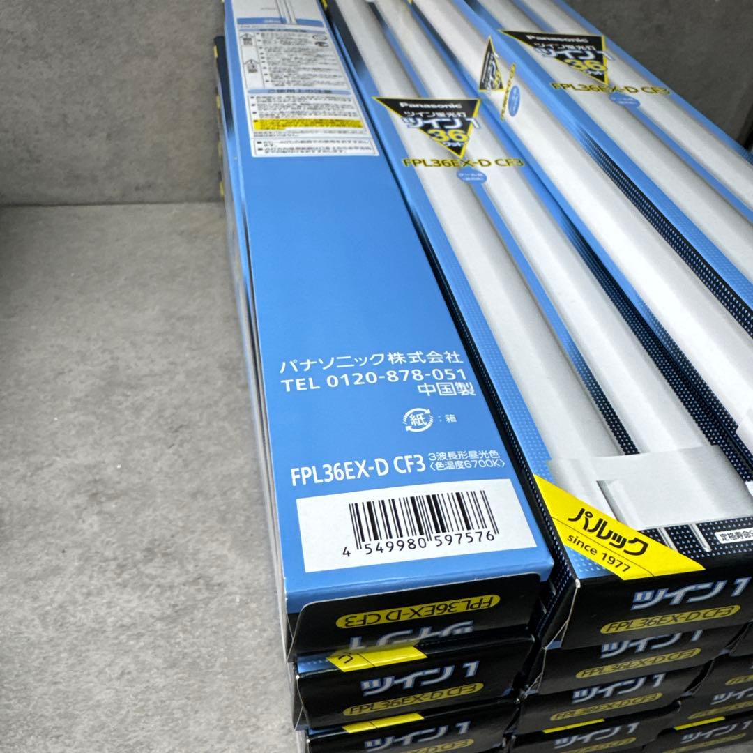 Panasonic蛍光灯 FPL36EX-D CF3 昼光色 クール色 16本