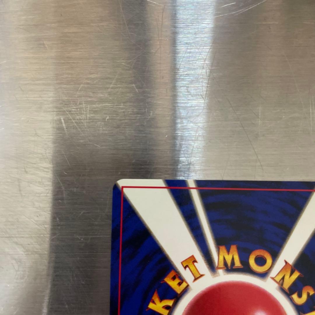 リザードン Lv.76 HP120 ポケモンカード　傷あり